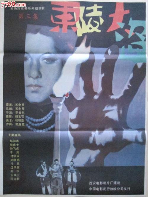 圣安东尼奥分校学士成绩单