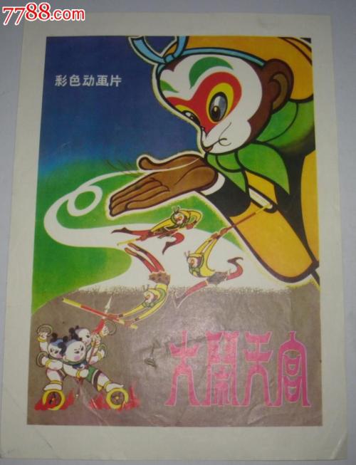 山梨県立大学电子工程学位证书